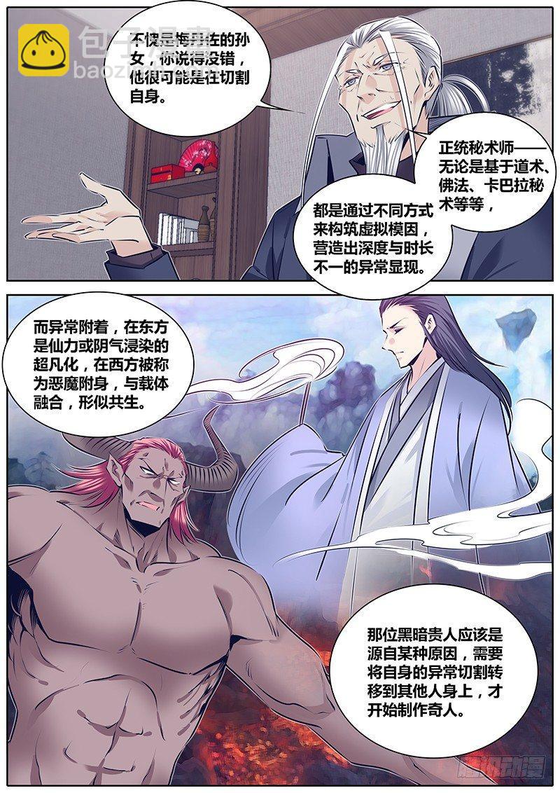 262."减法"4