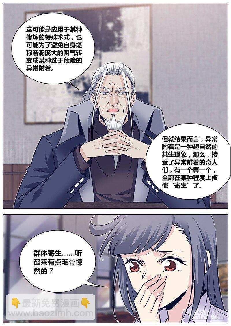 262."减法"5