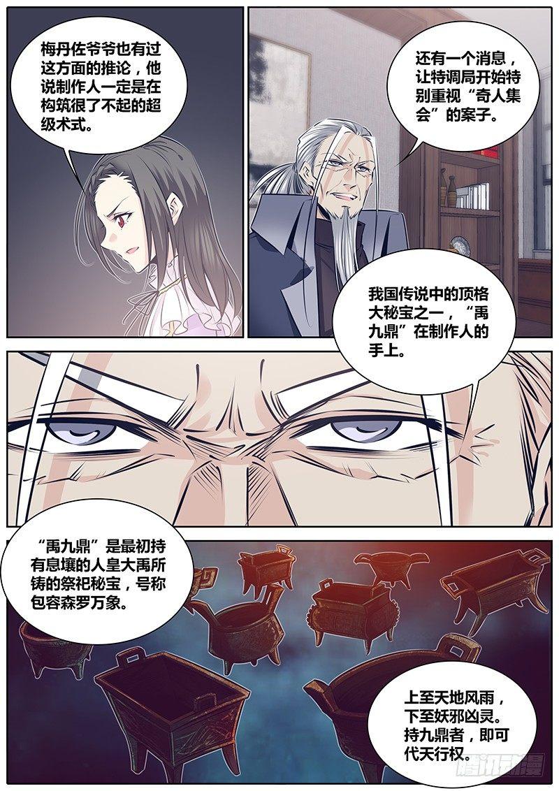 262."减法"6