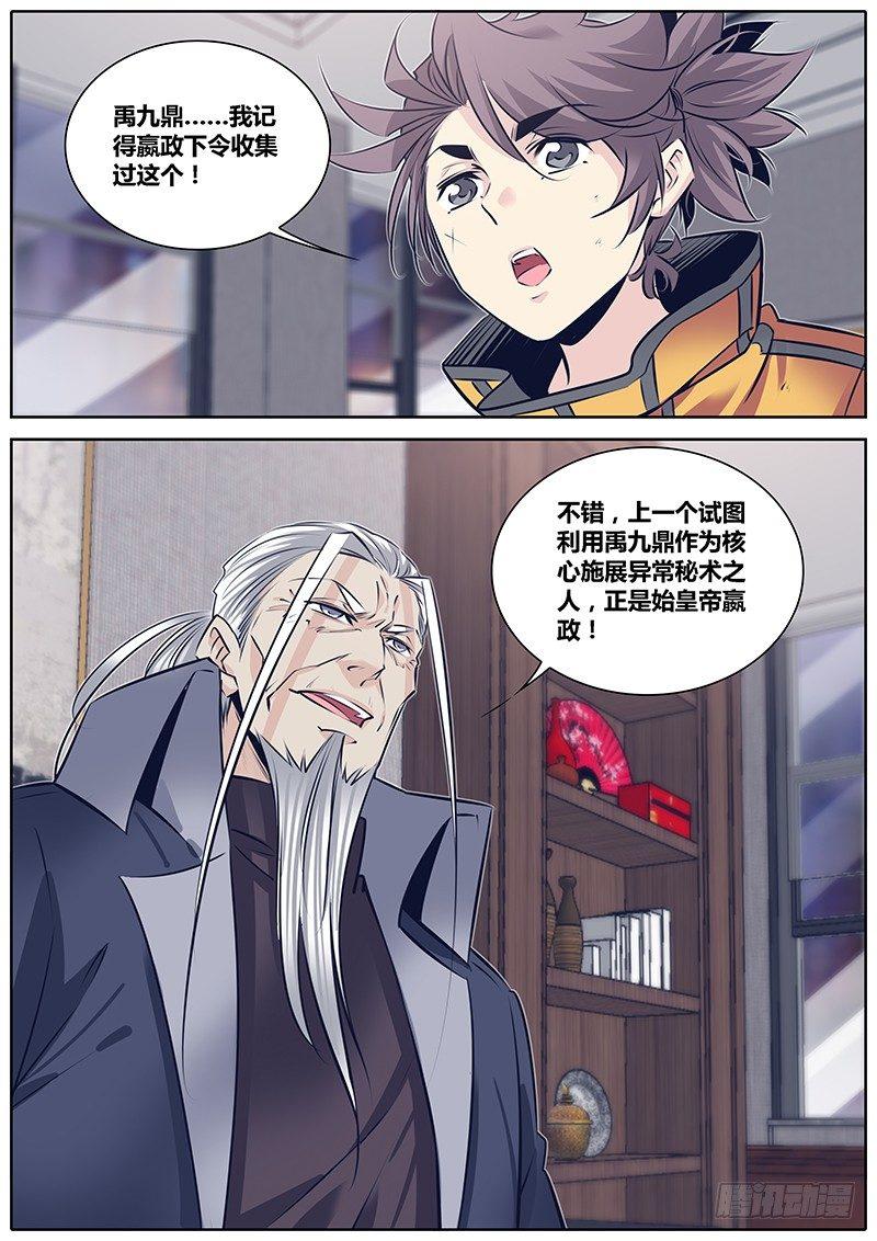 262."减法"7
