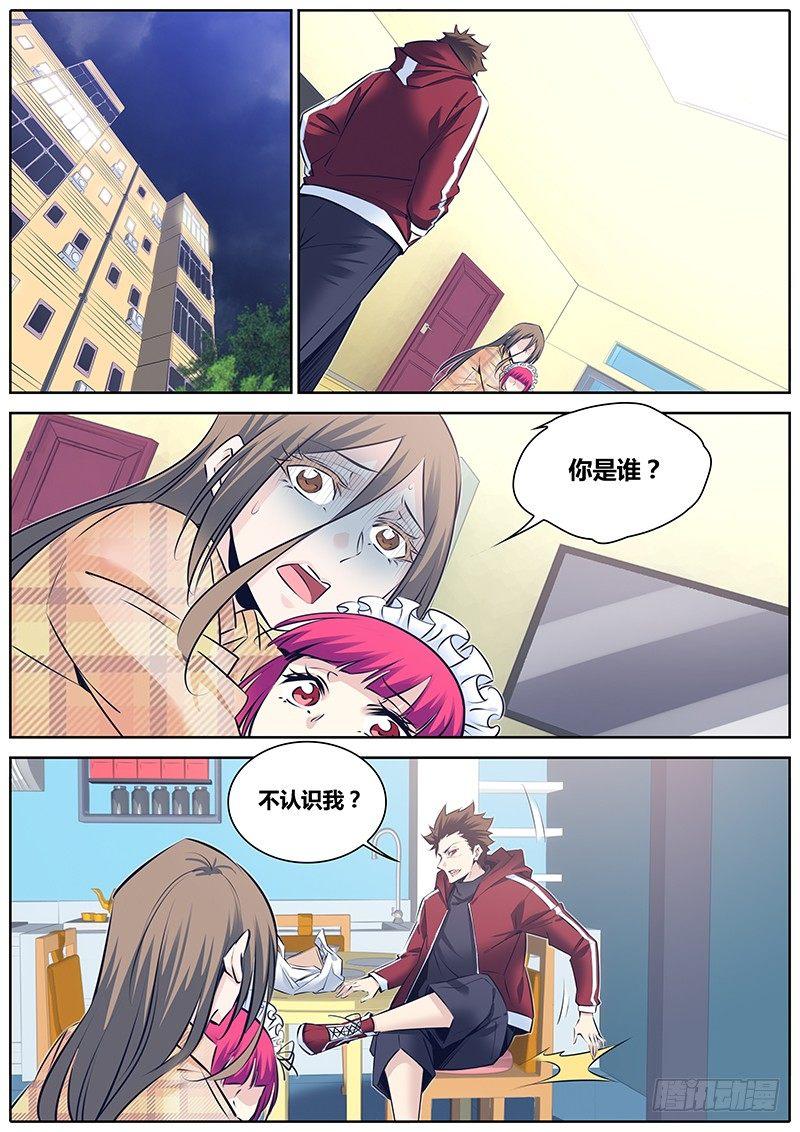 262."减法"8