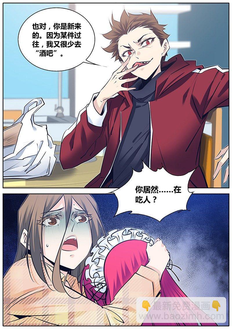 262."减法"9