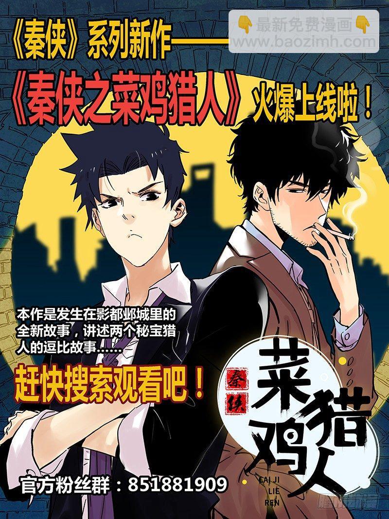 270.万能巧手10