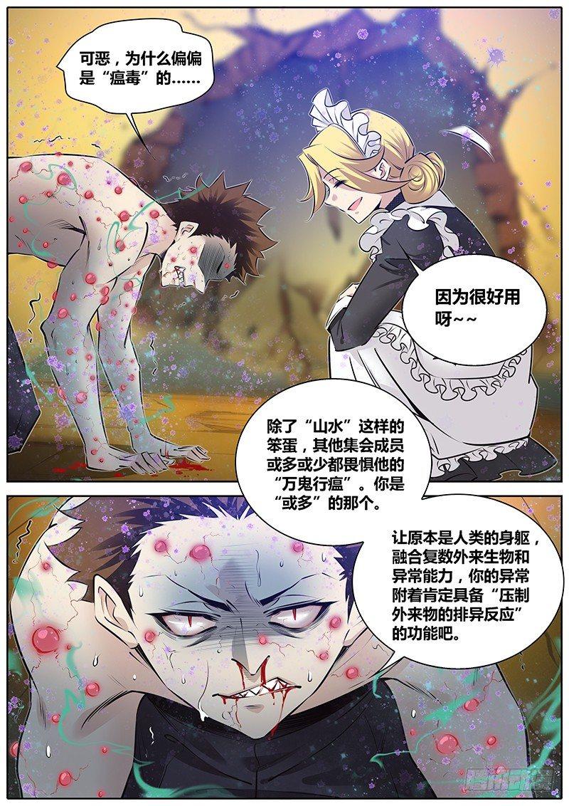 270.万能巧手4