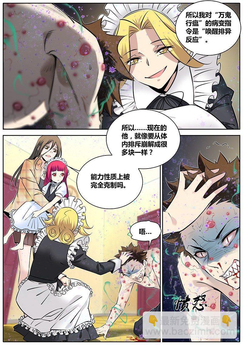 270.万能巧手5