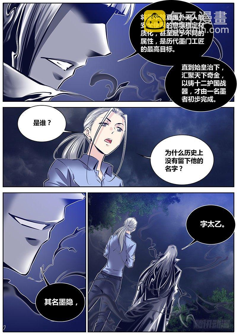 274.偷家10