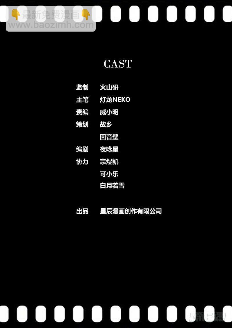 274.偷家11
