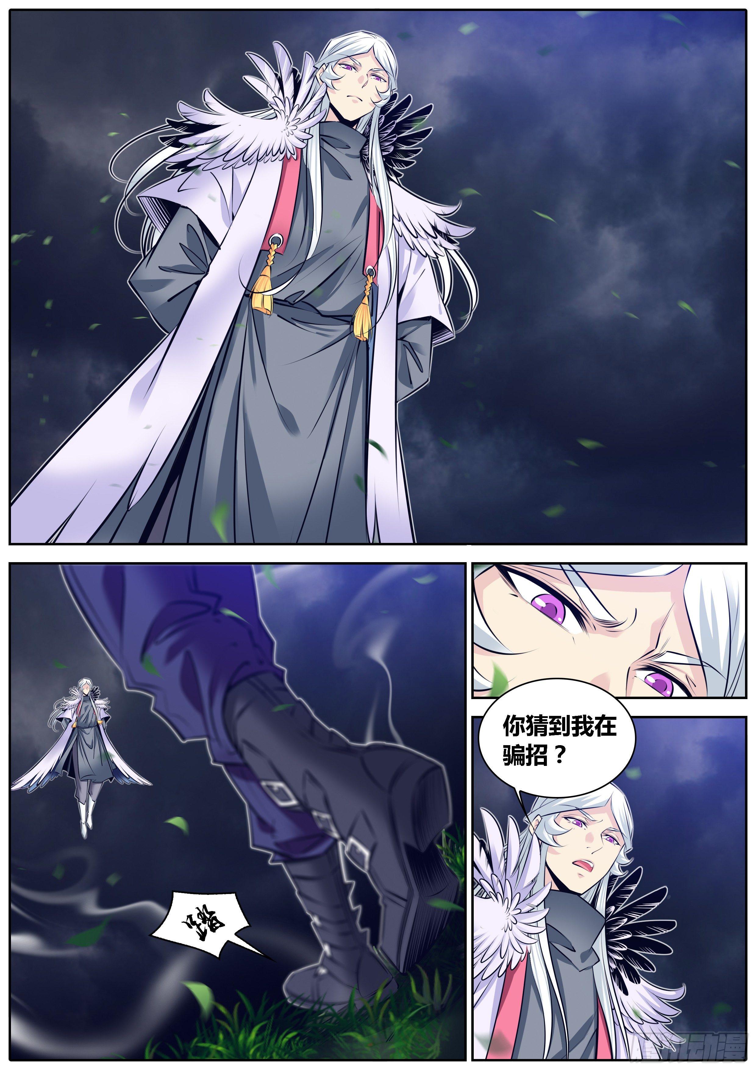 302.旗鼓相当10