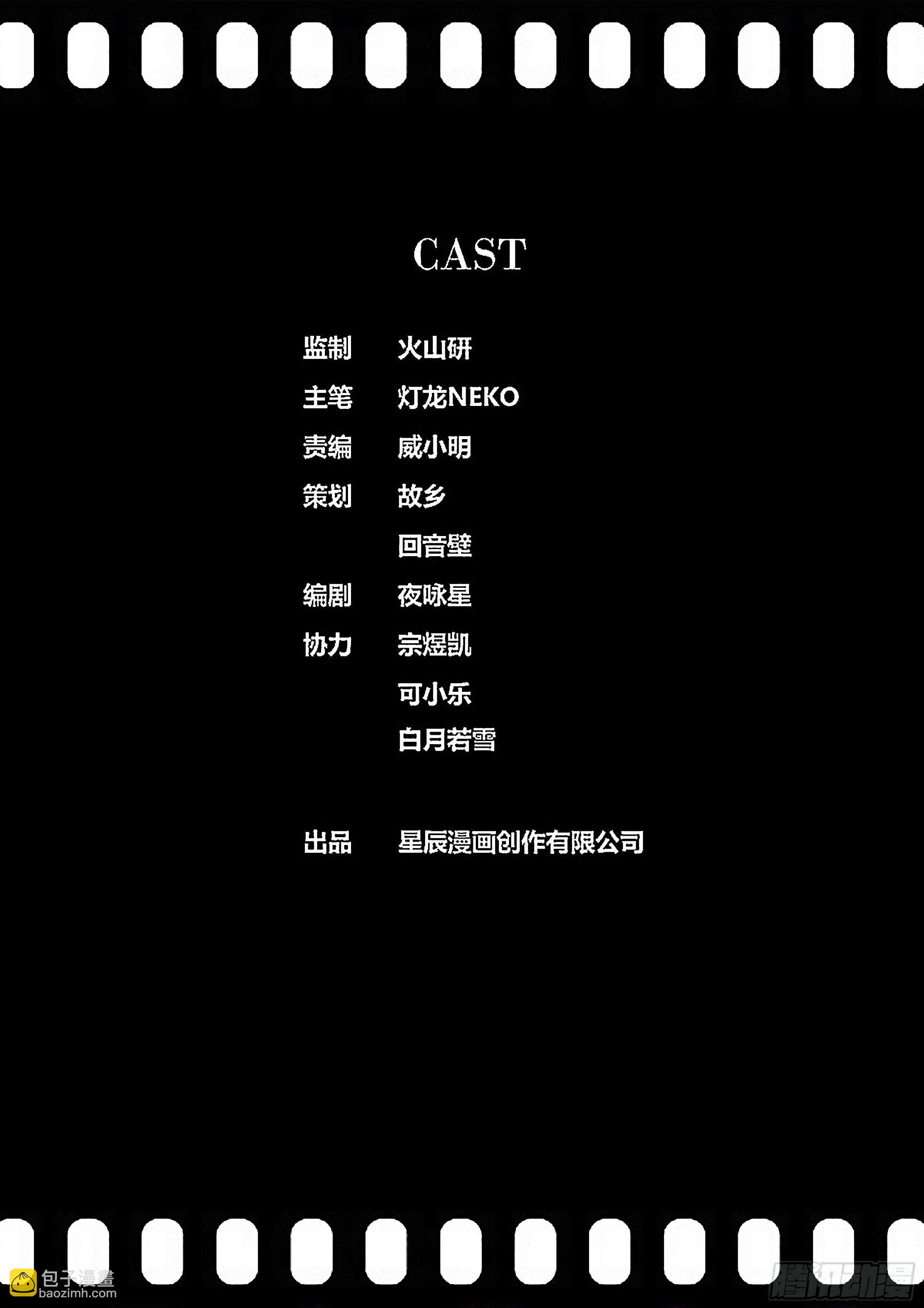 302.旗鼓相当12