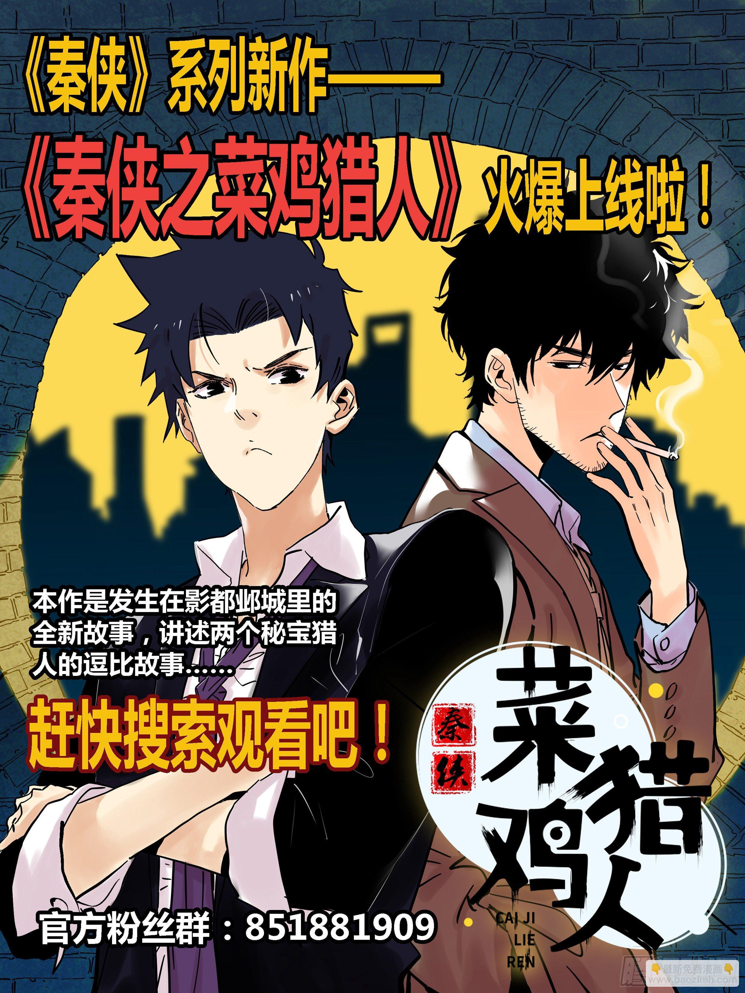 302.旗鼓相当13