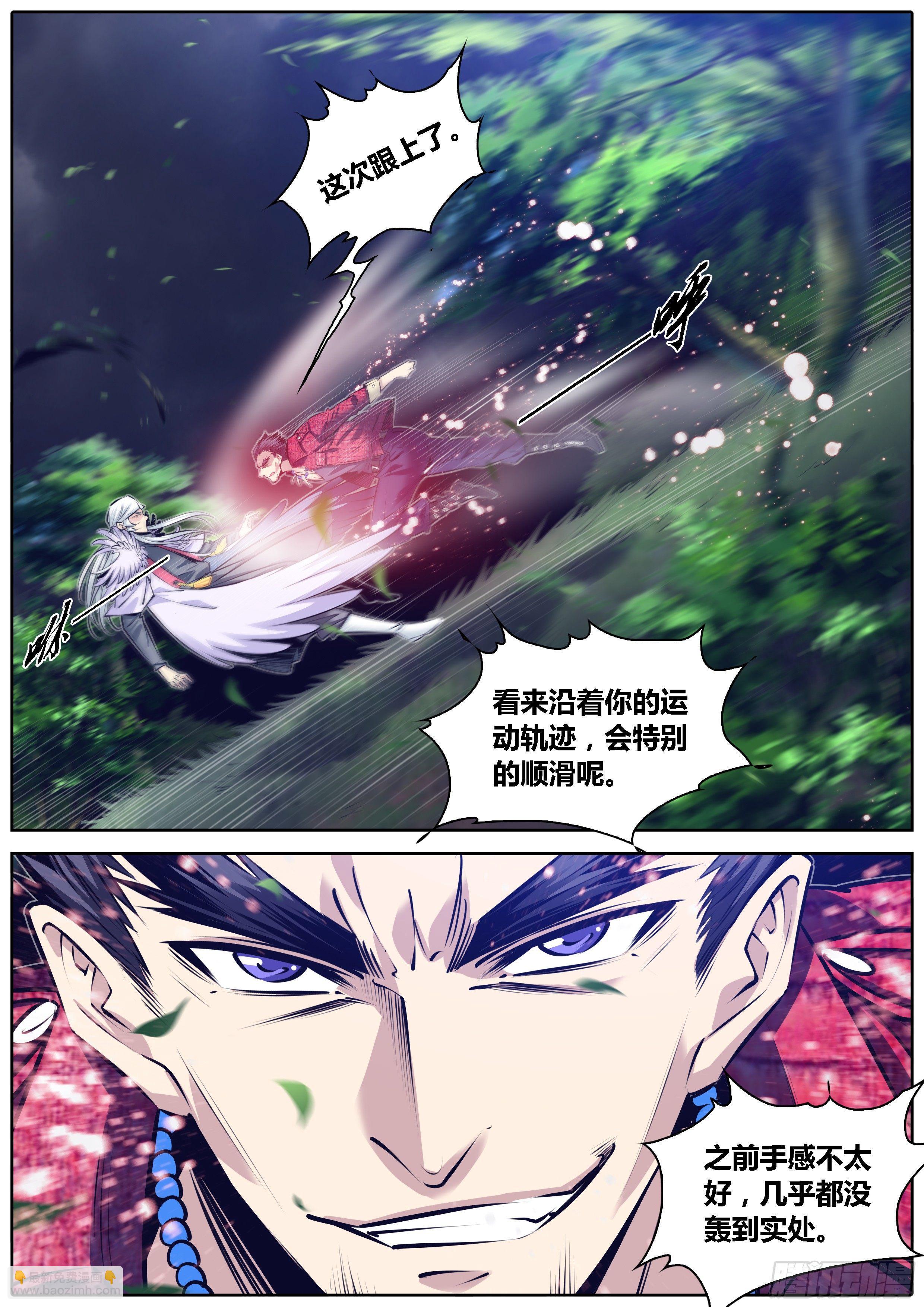 302.旗鼓相当4