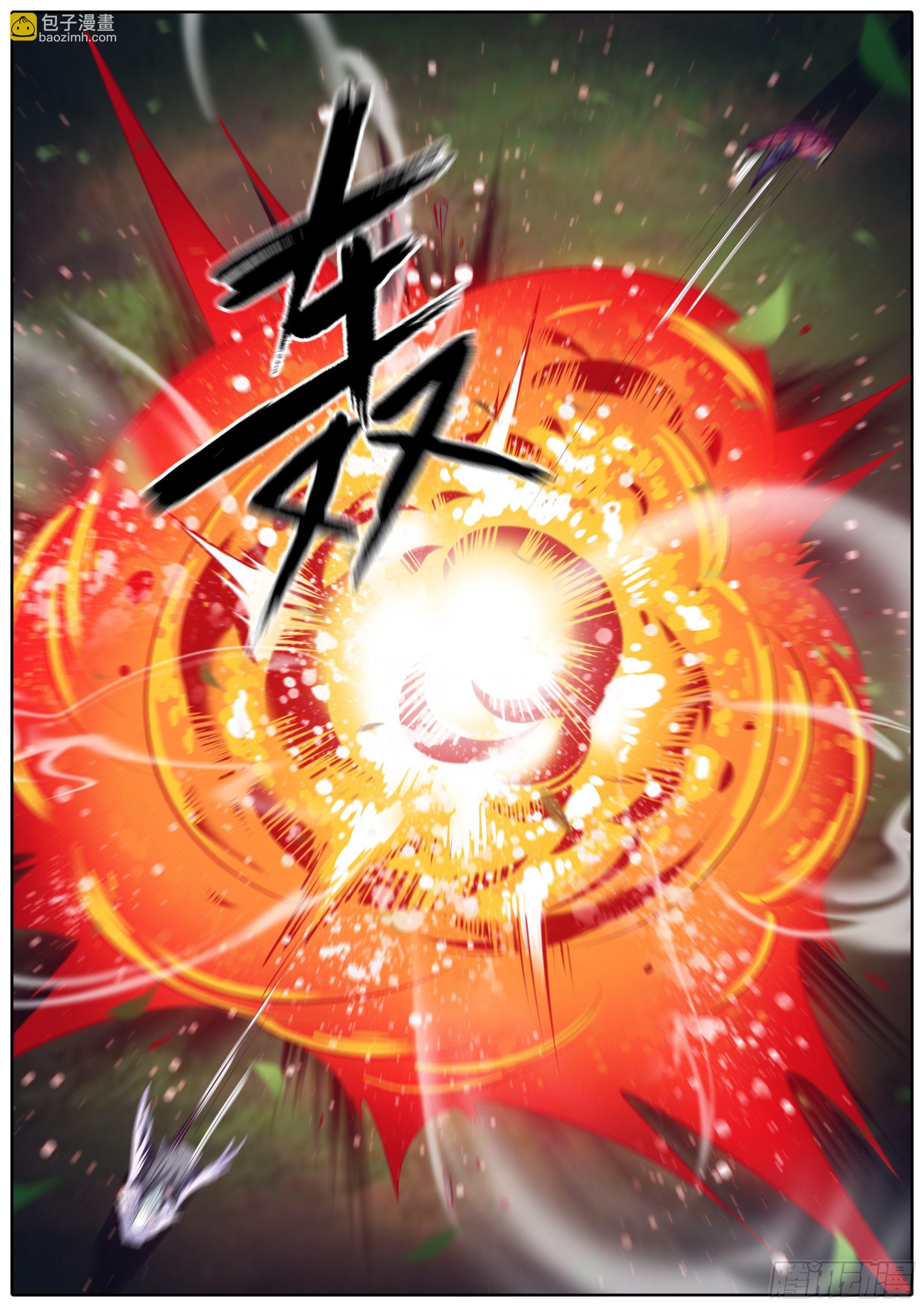 302.旗鼓相当7