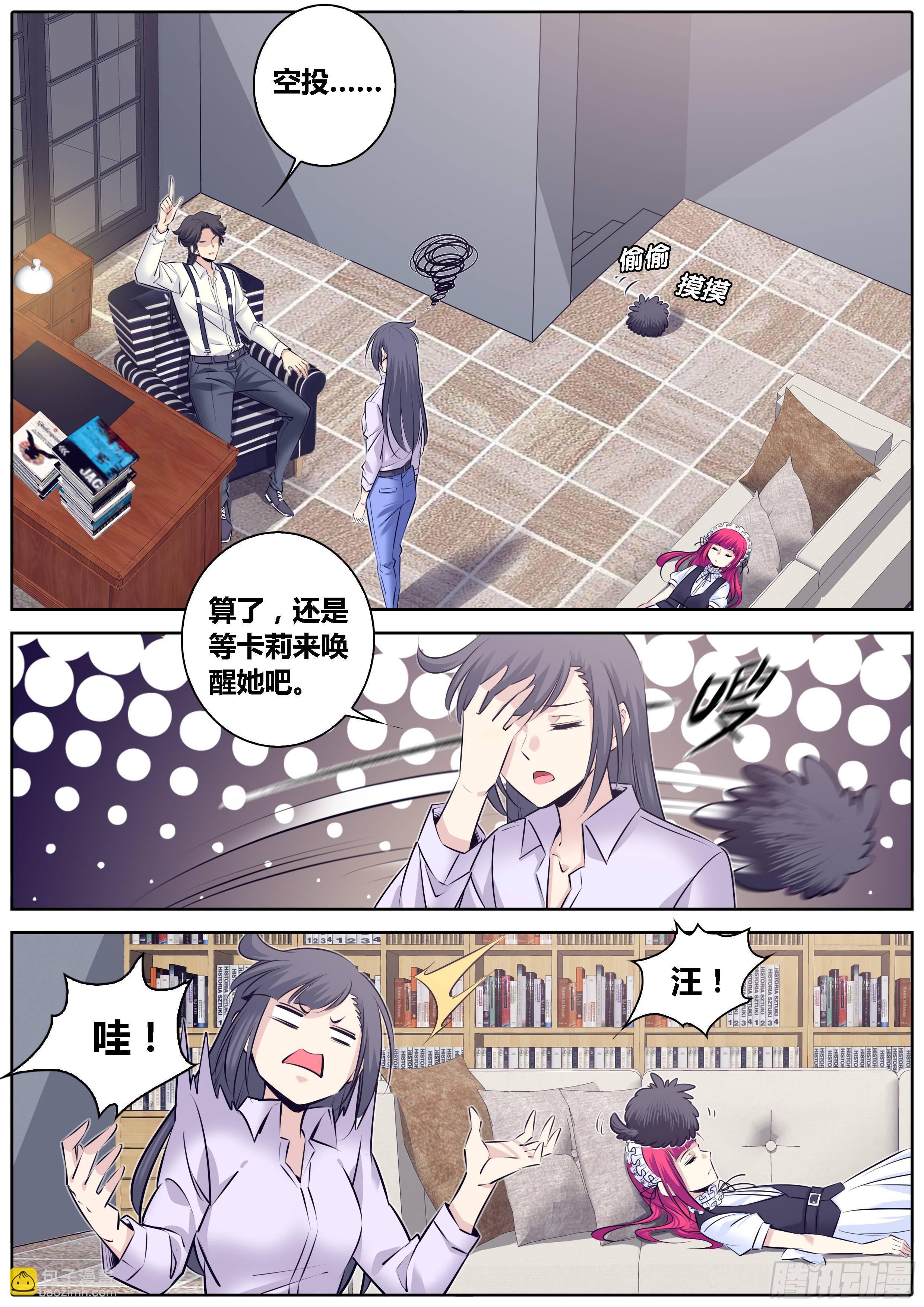 307.土豪1