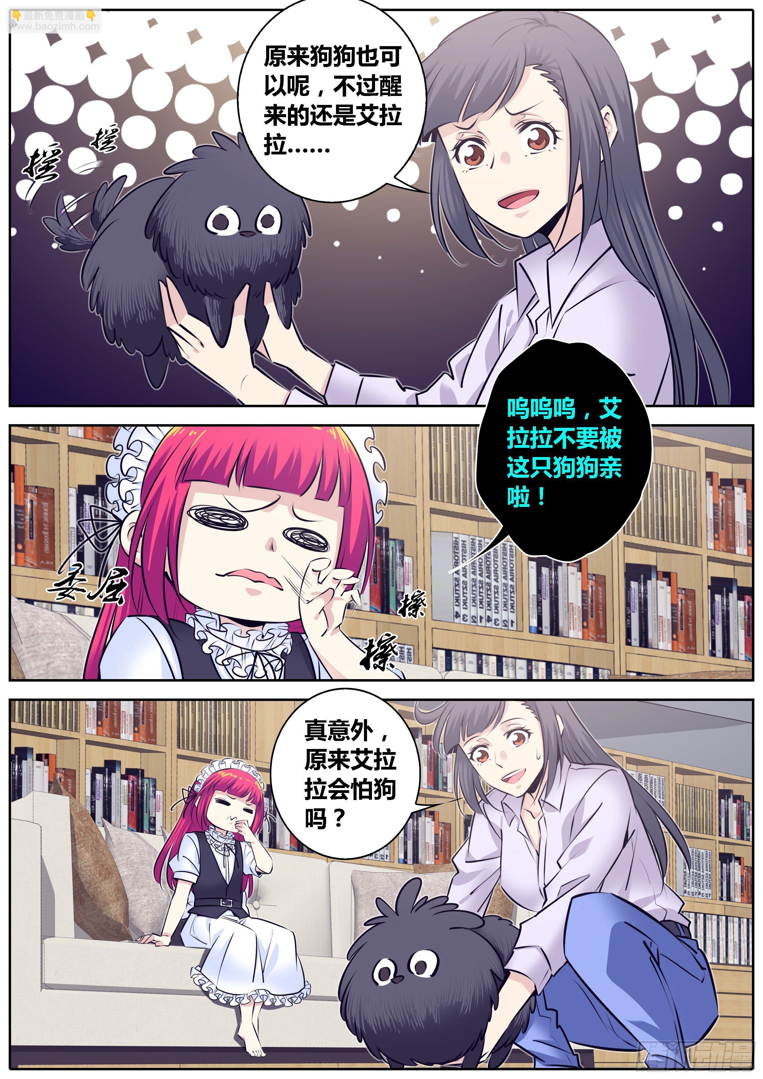 307.土豪4