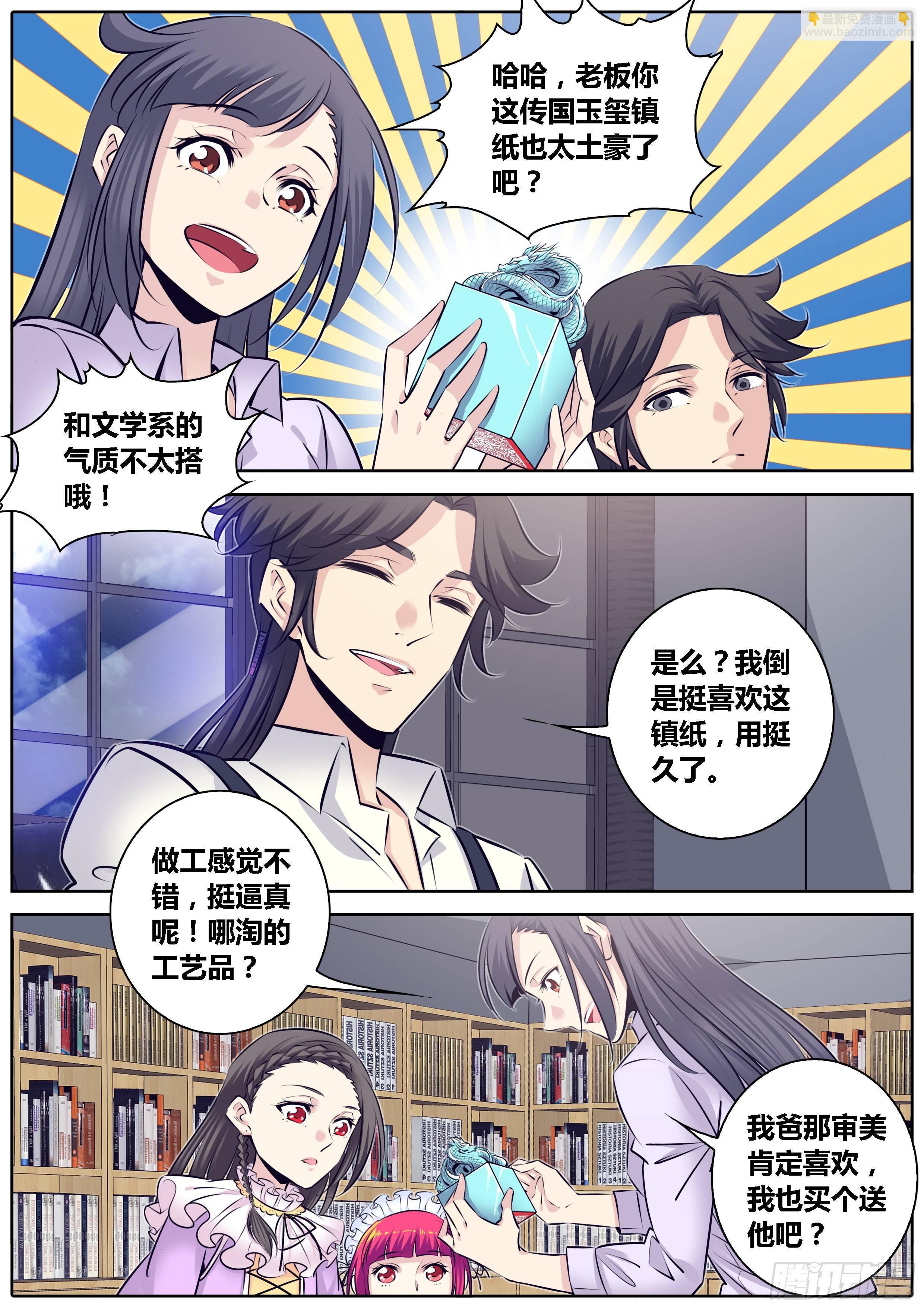 307.土豪8