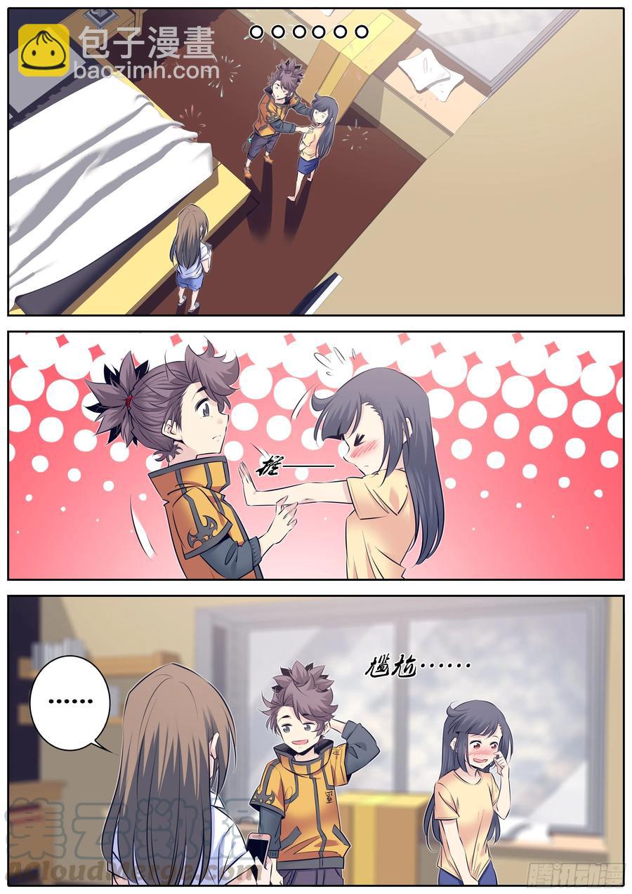 319.尴尬2