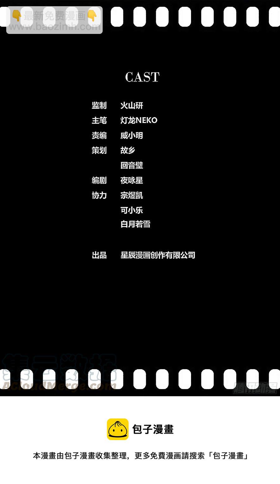 380.星脉灵隧11