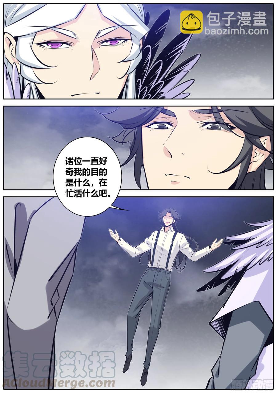 380.星脉灵隧4