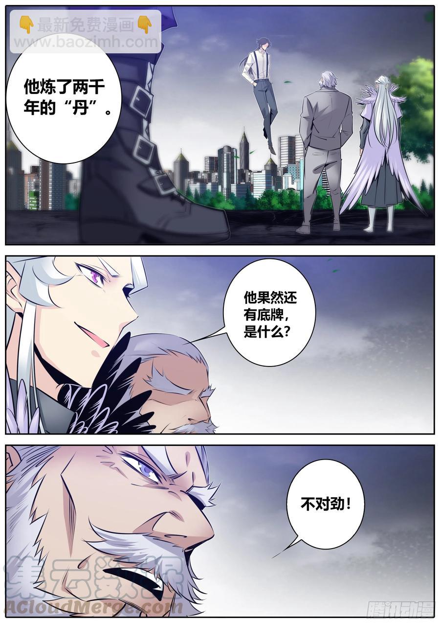 380.星脉灵隧6