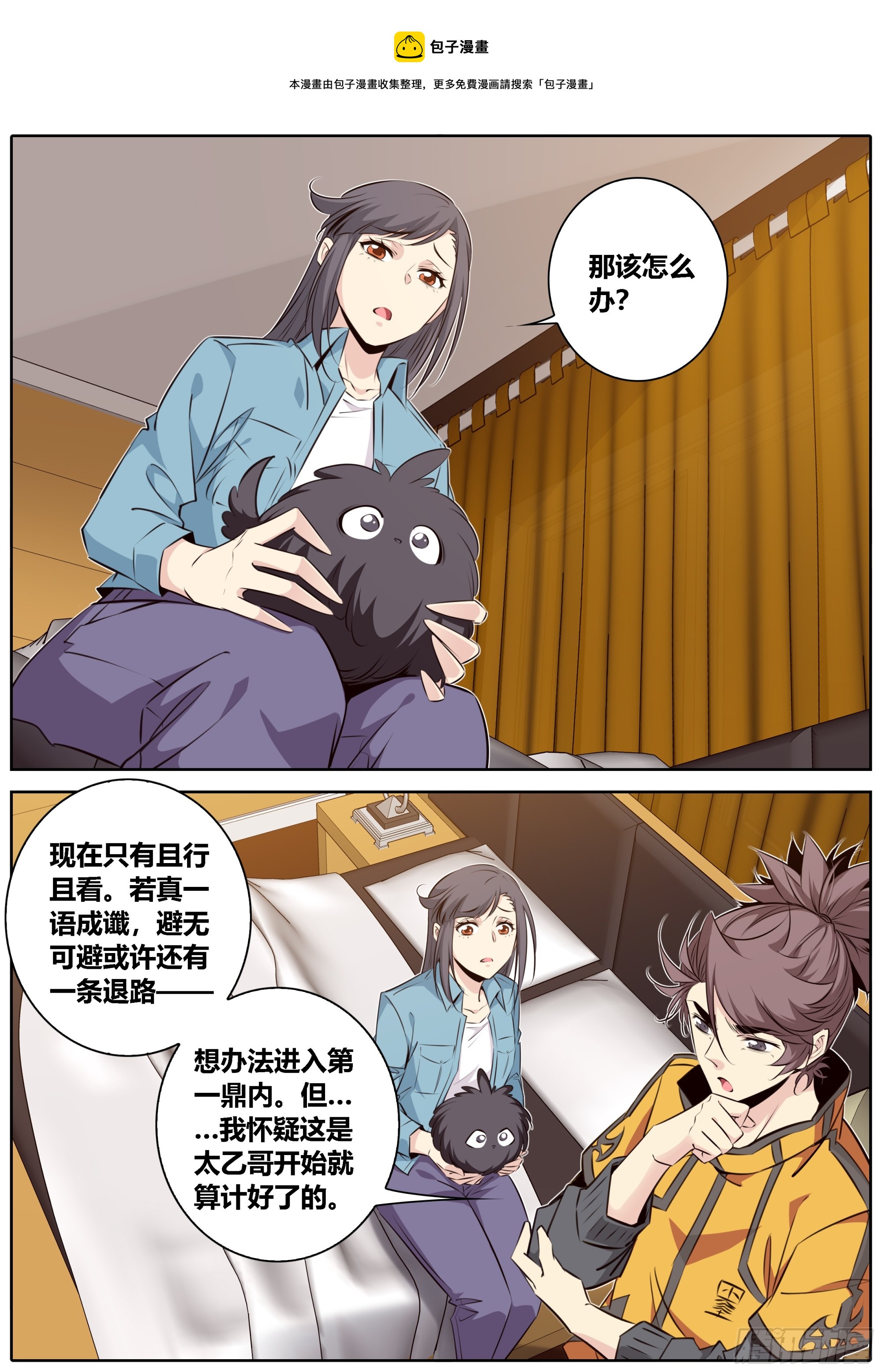 434.契合失败0