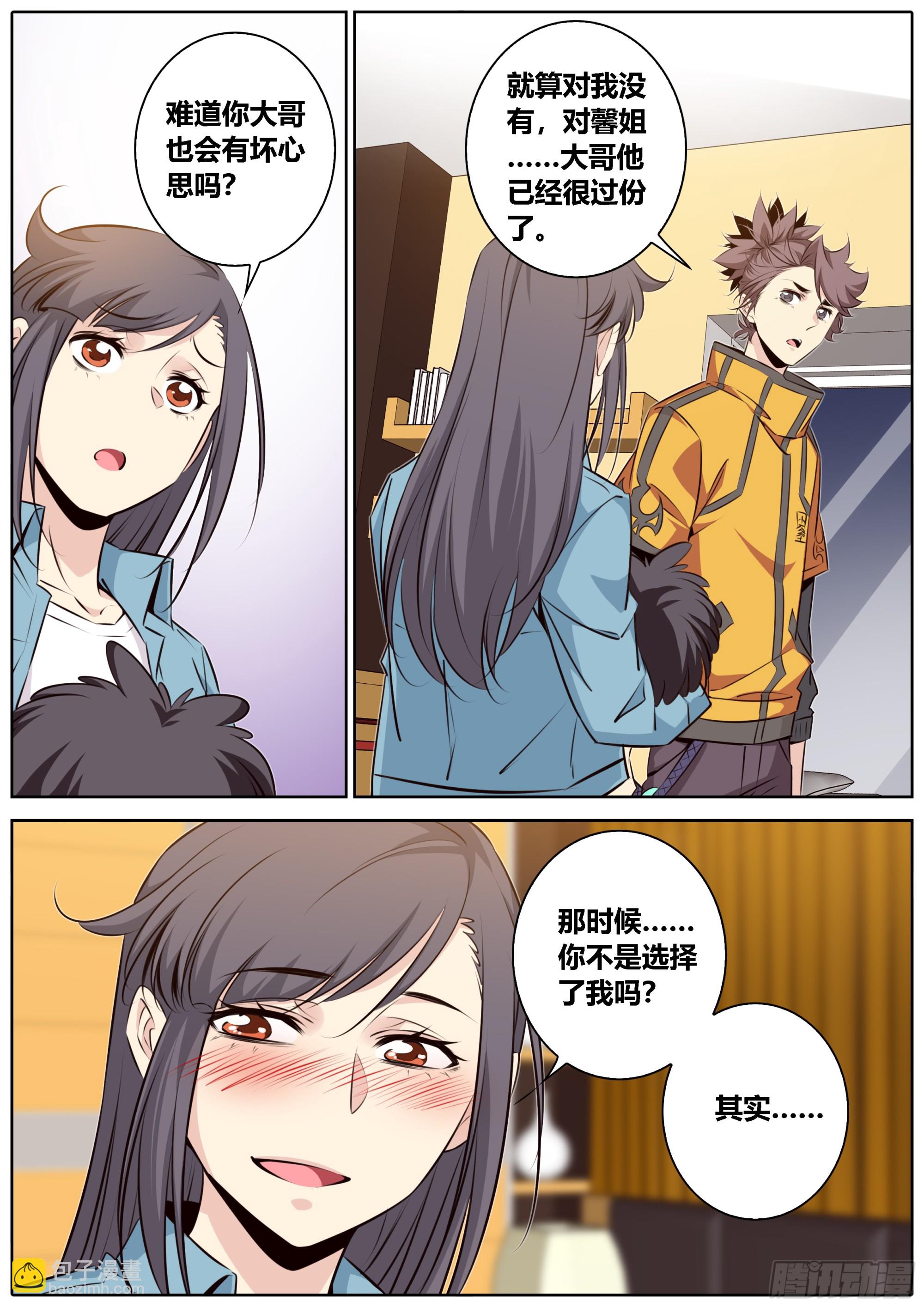 434.契合失败1