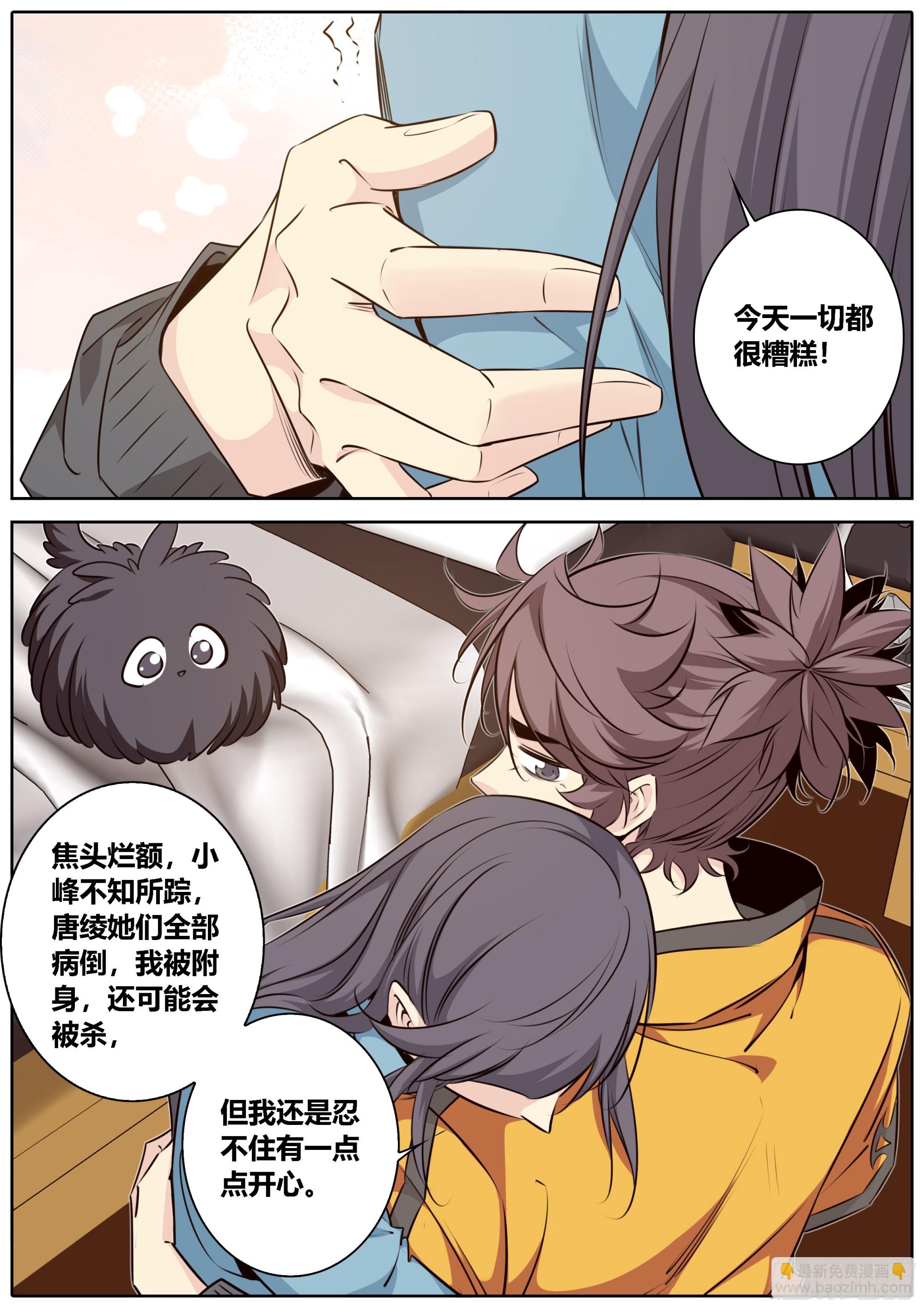 434.契合失败3