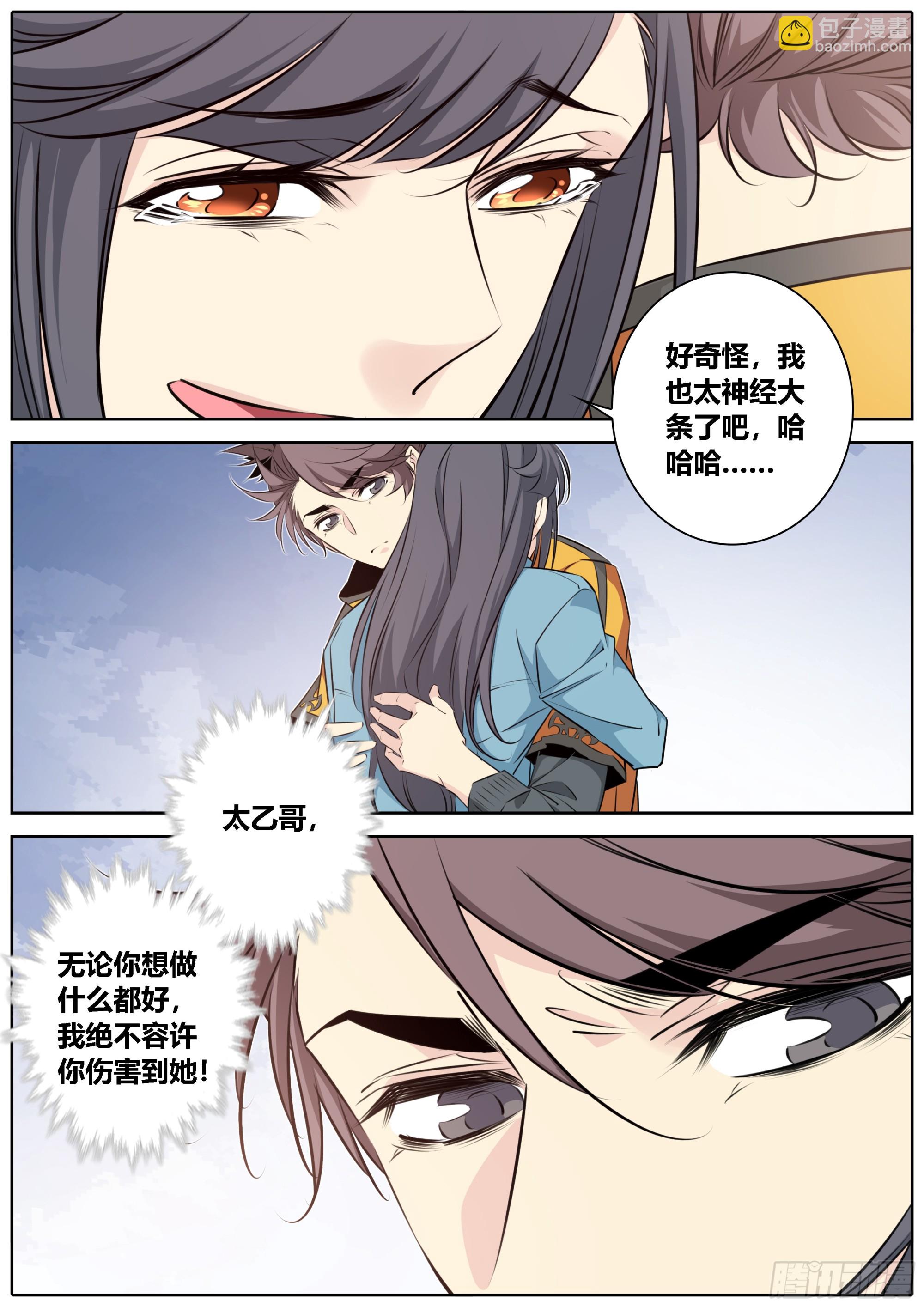 434.契合失败4