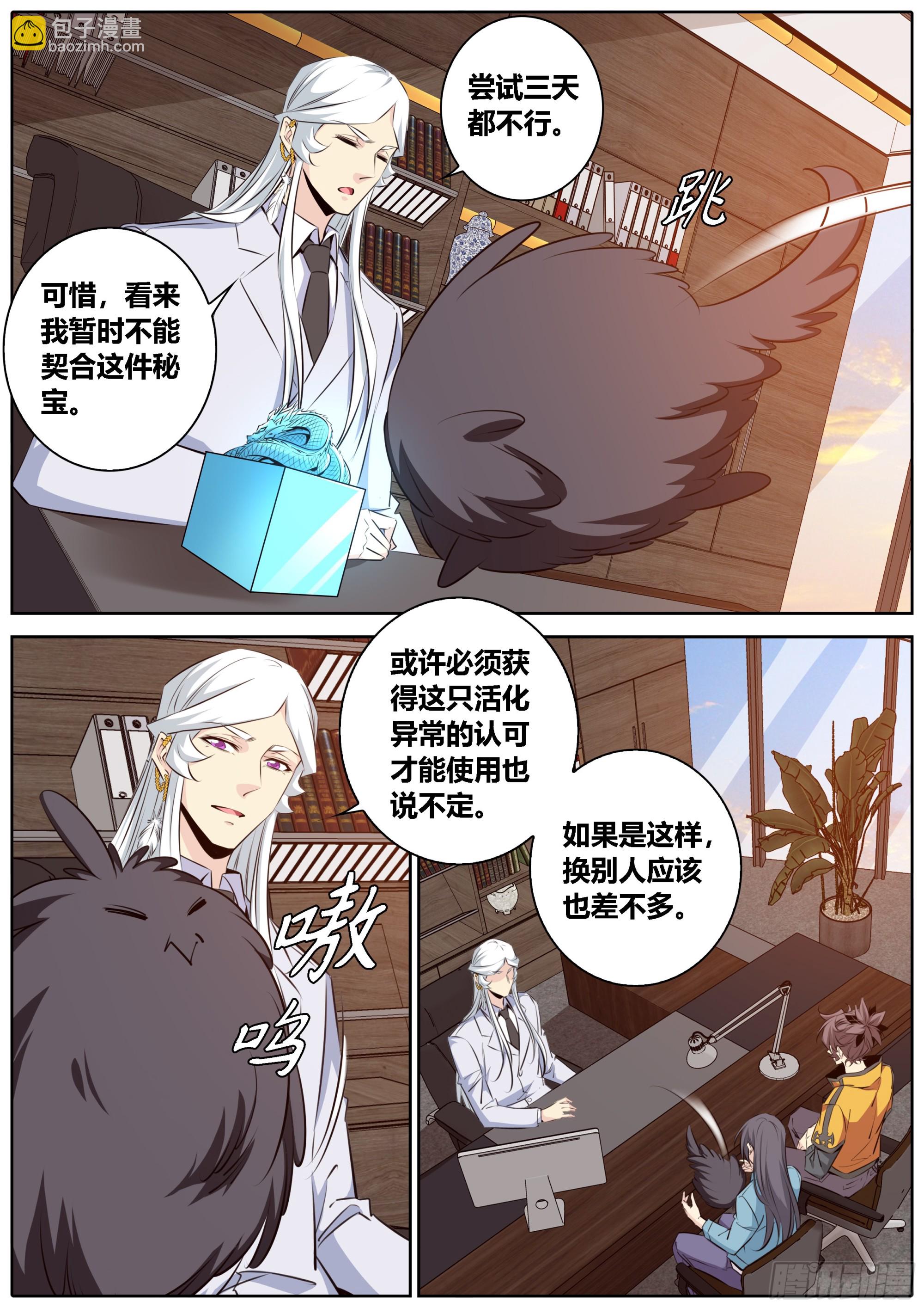 434.契合失败6
