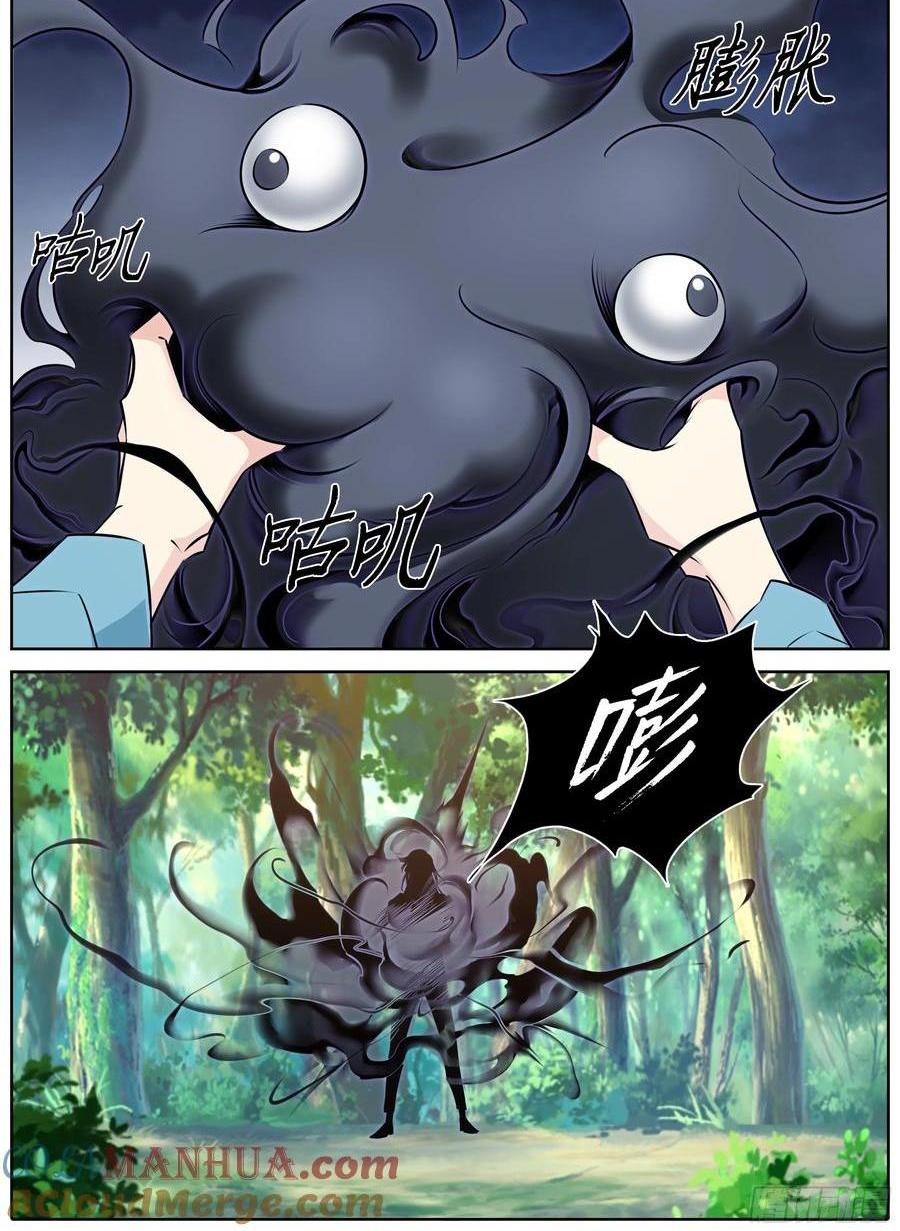 462.继承0