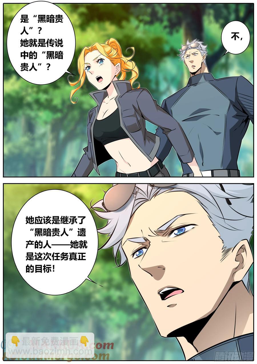 462.继承2