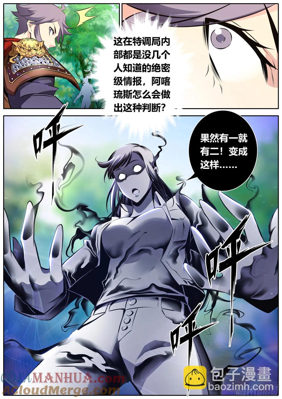462.继承3