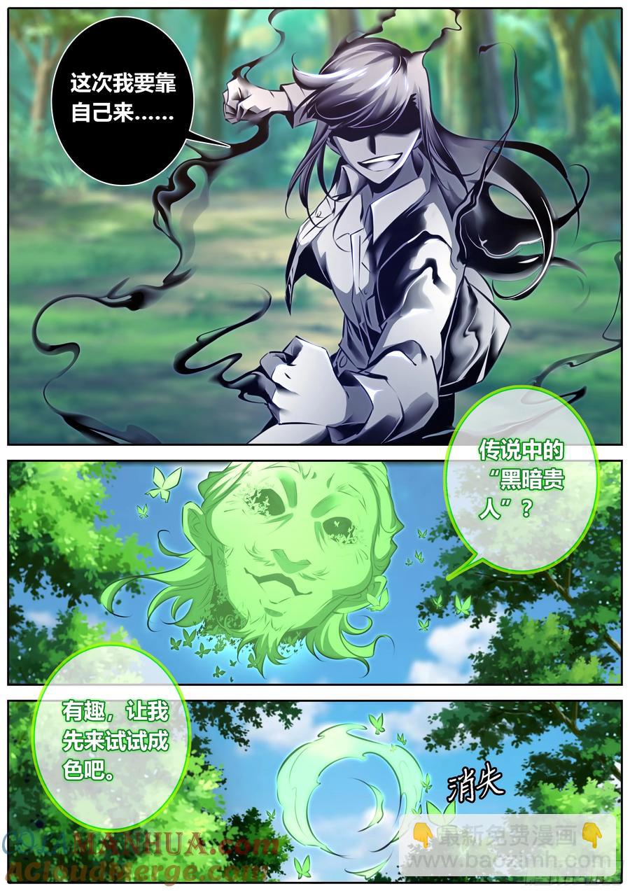 462.继承4