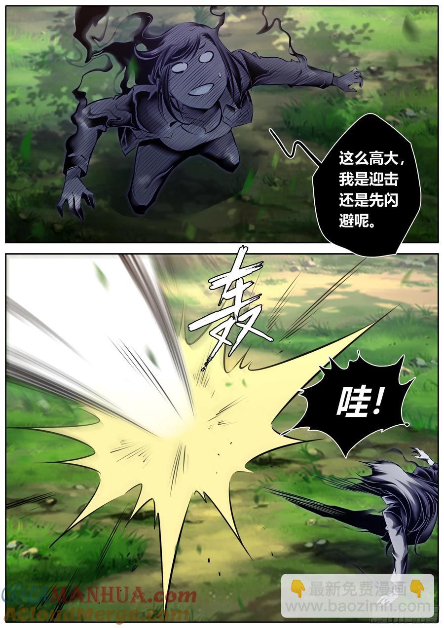 462.继承6