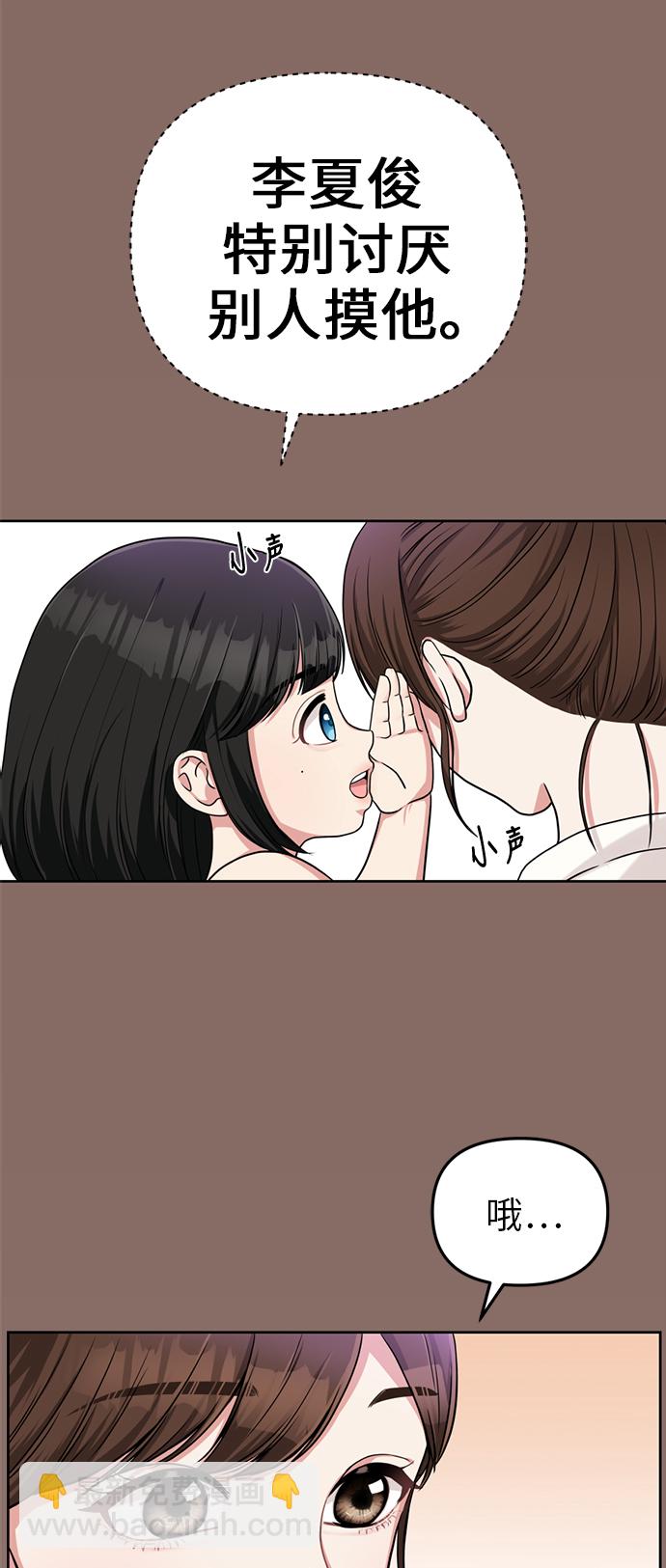 第2话27
