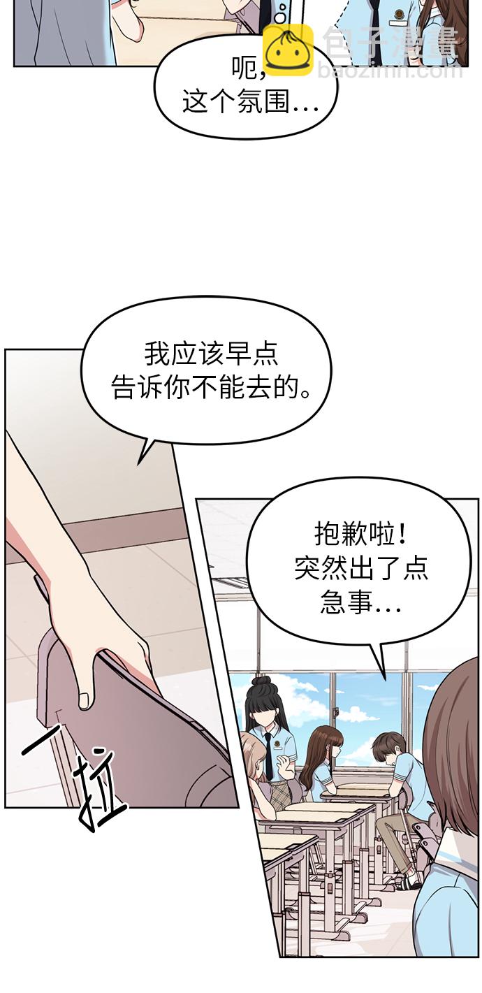 第2话32