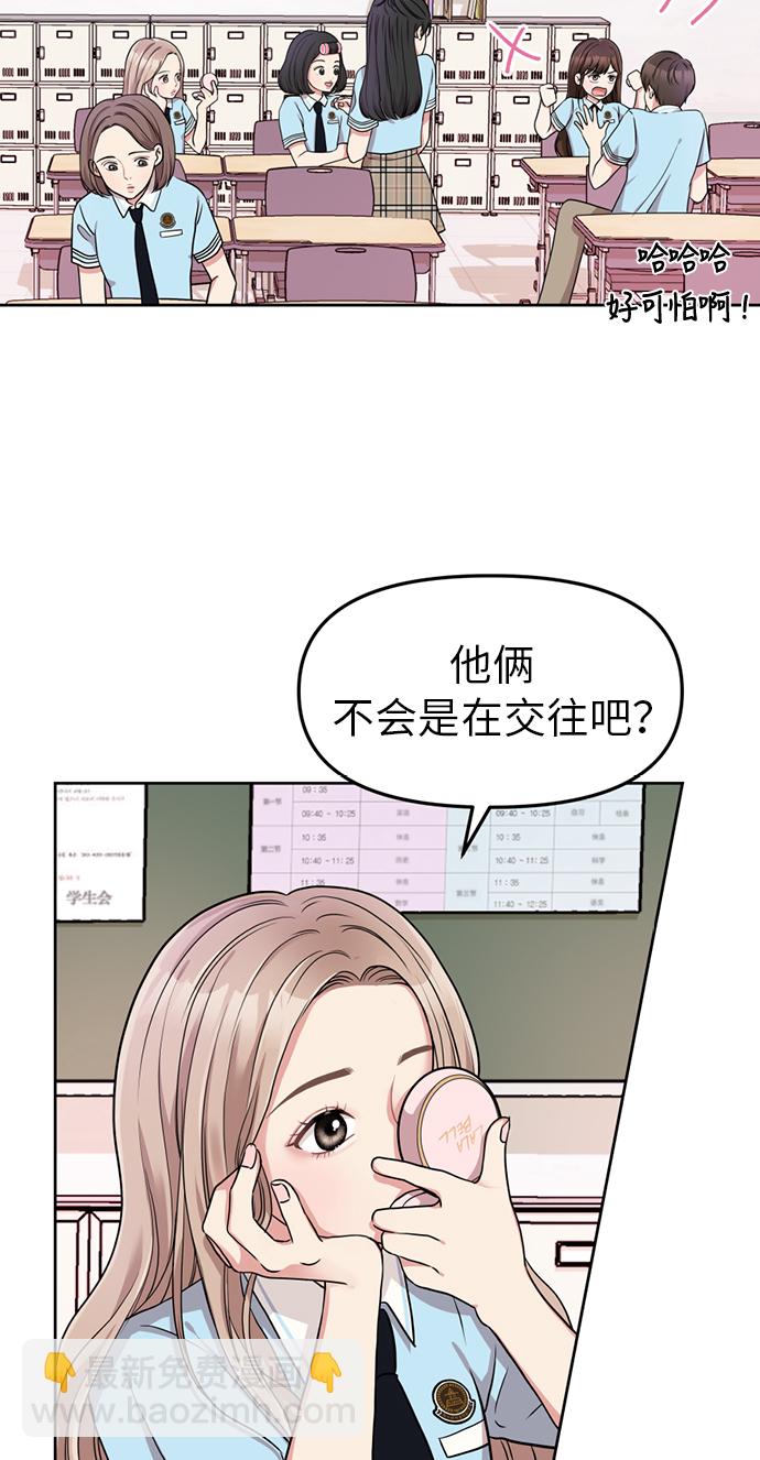 第2话37