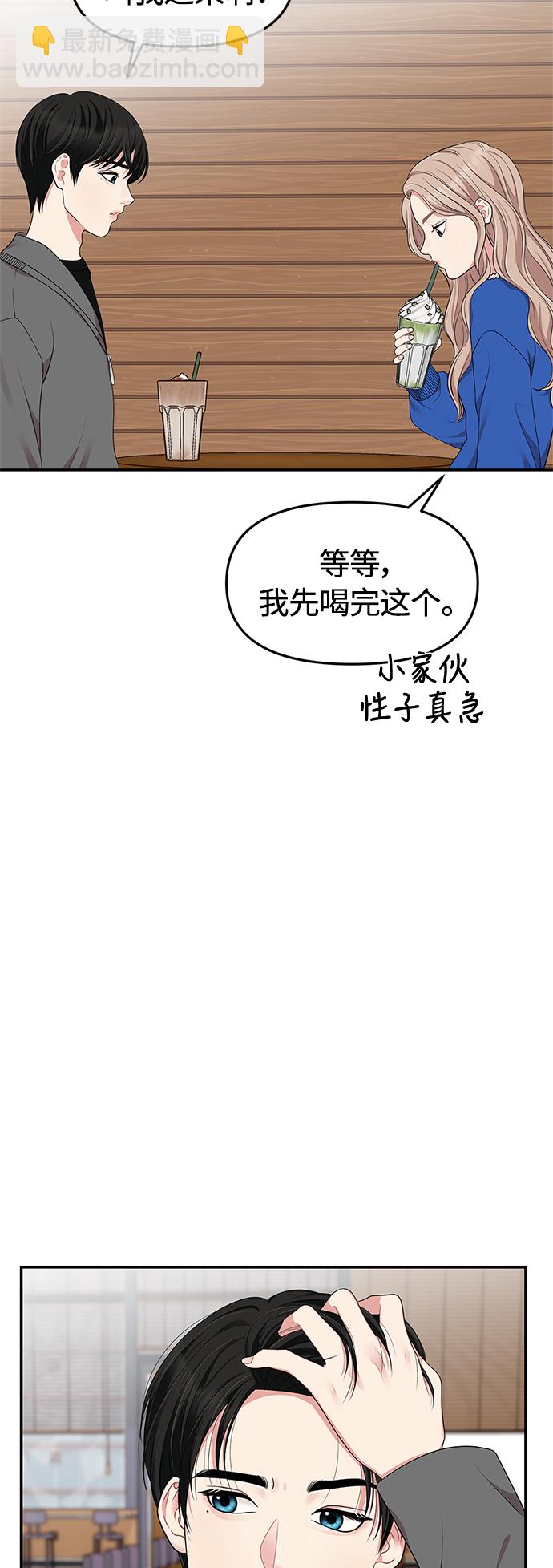 第28话68