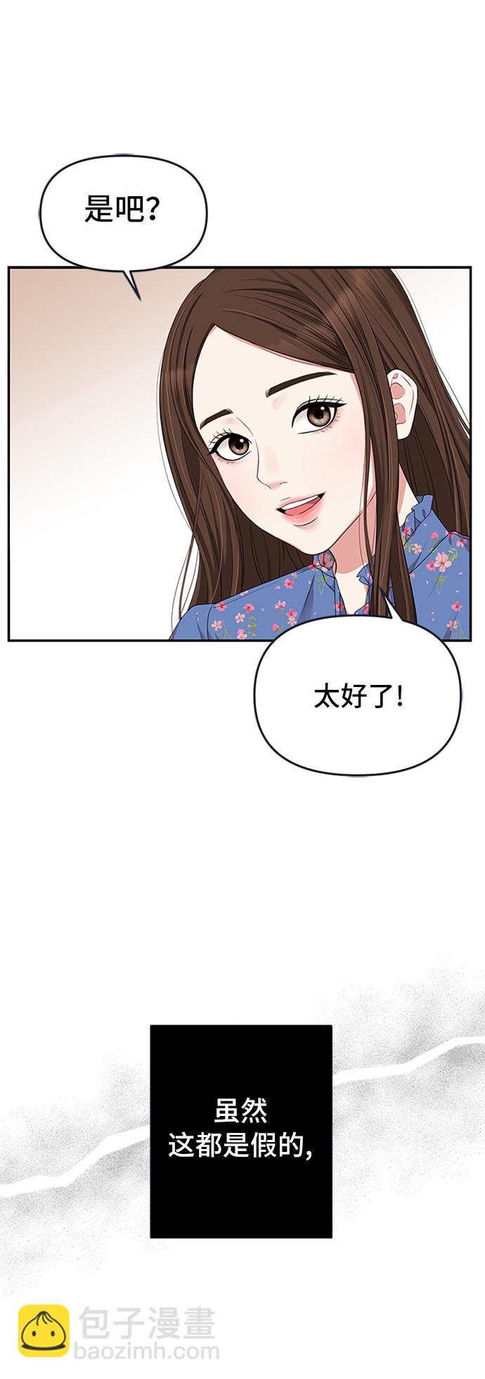 第31话9