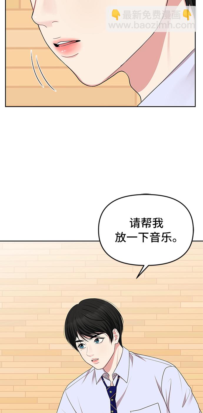 第33话12
