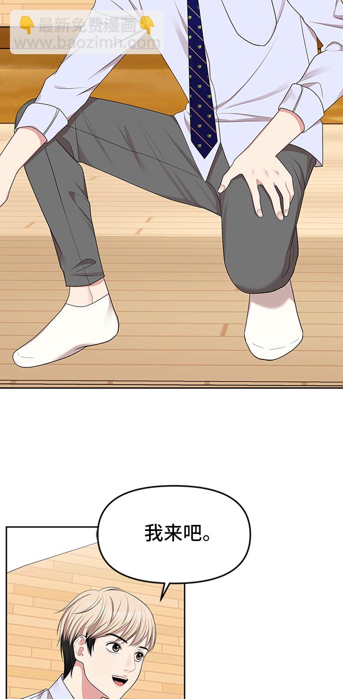 第33话13