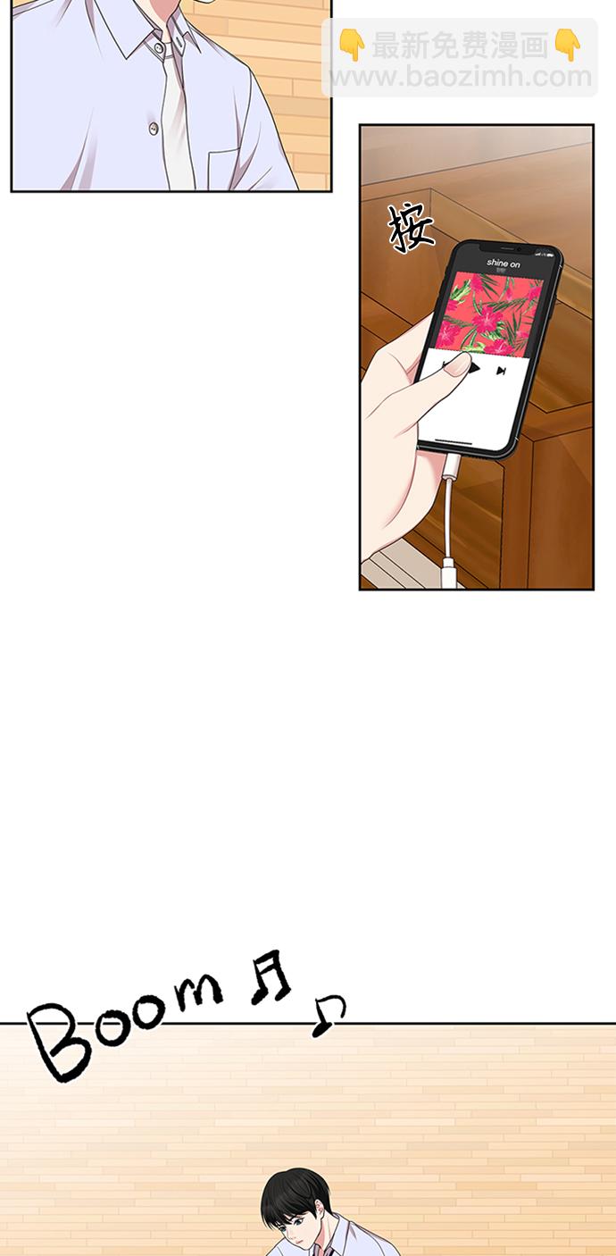 第33话14