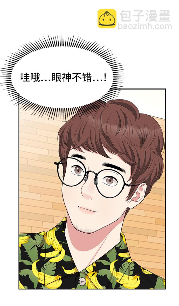 第33话16
