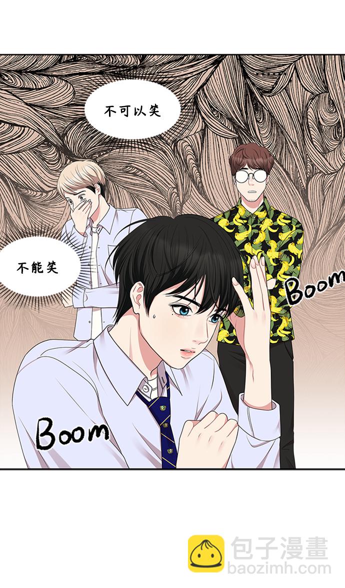 第33话20