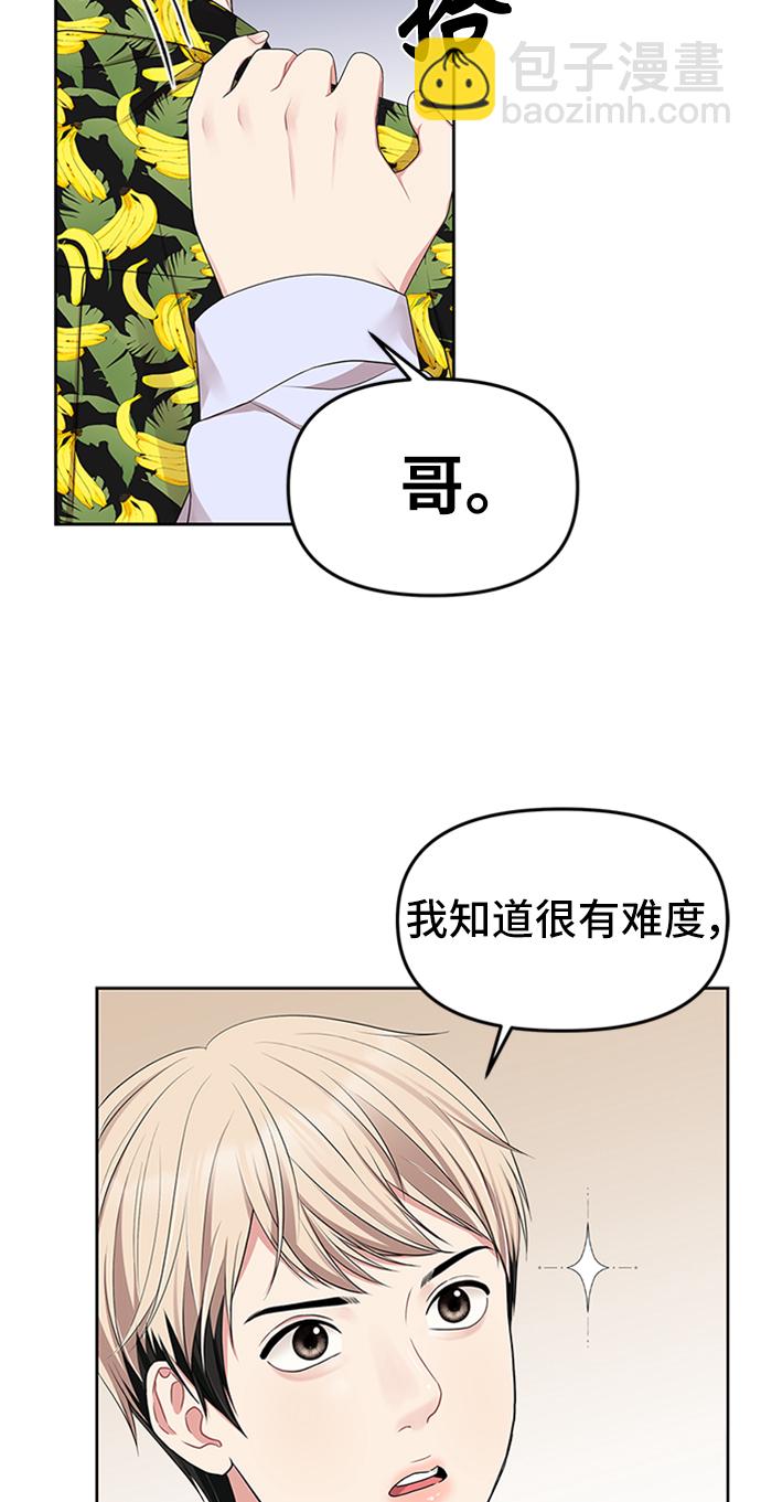 第33话22
