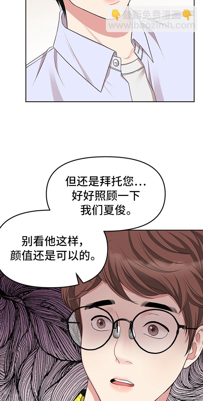 第33话23