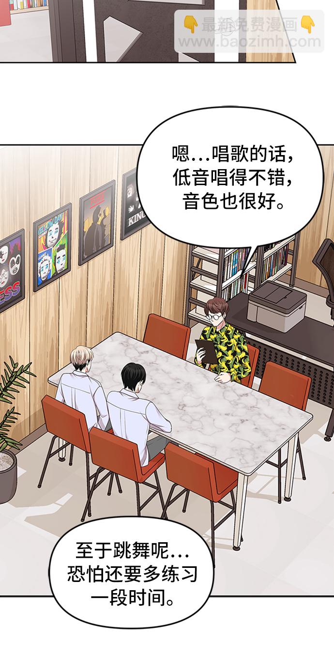 第33话25