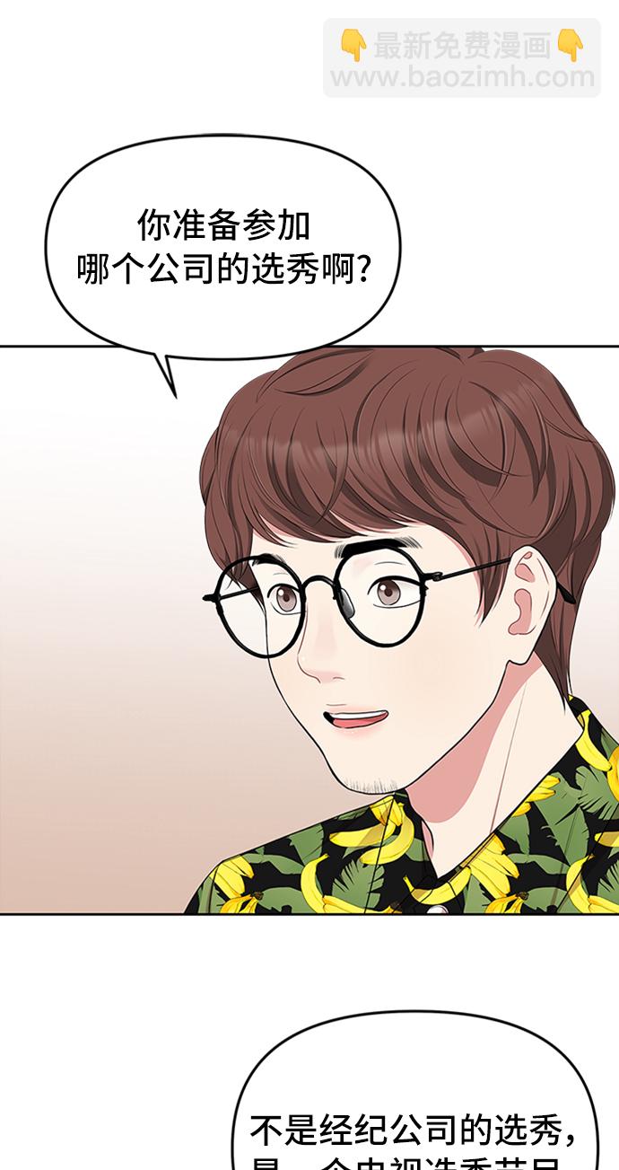 第33话26