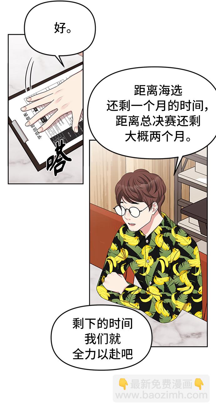 第33话28