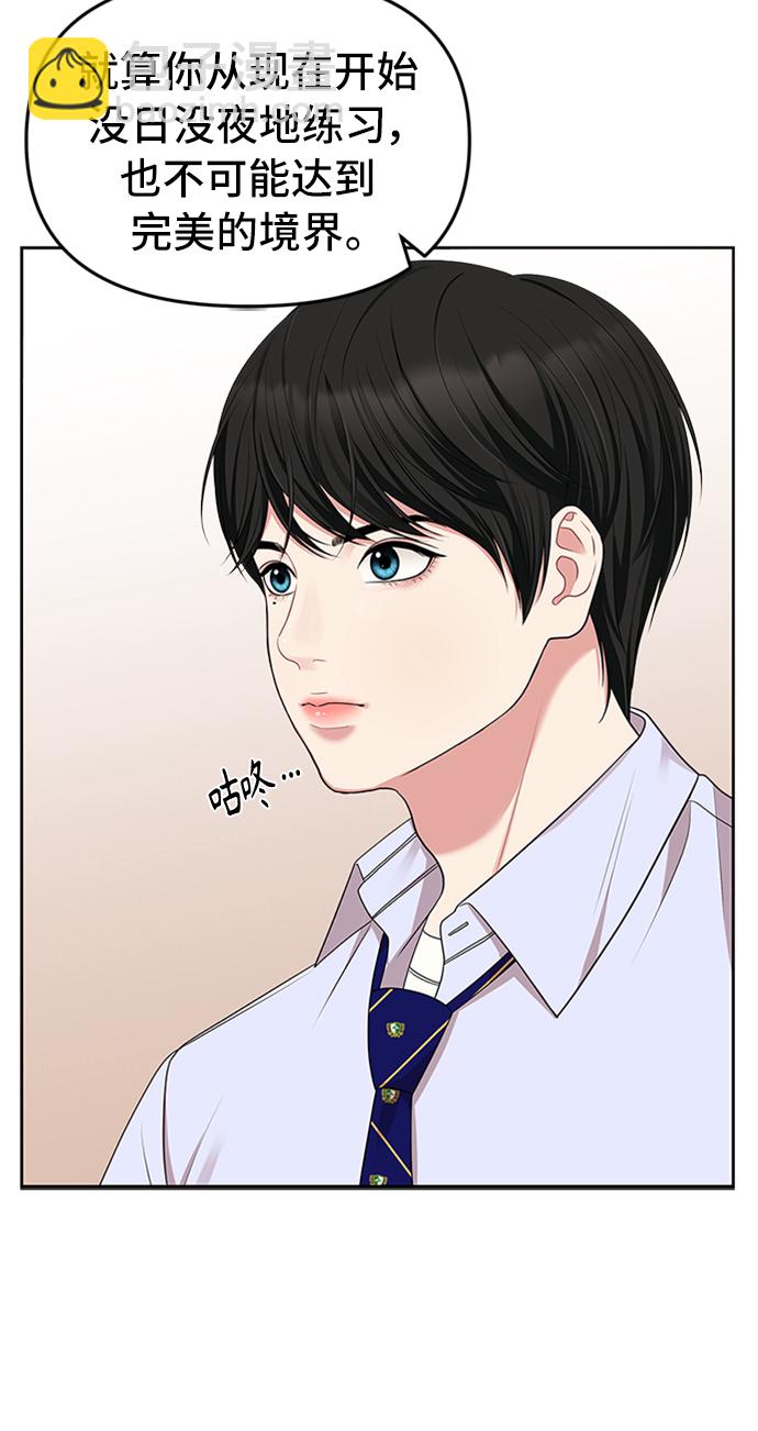 第33话30