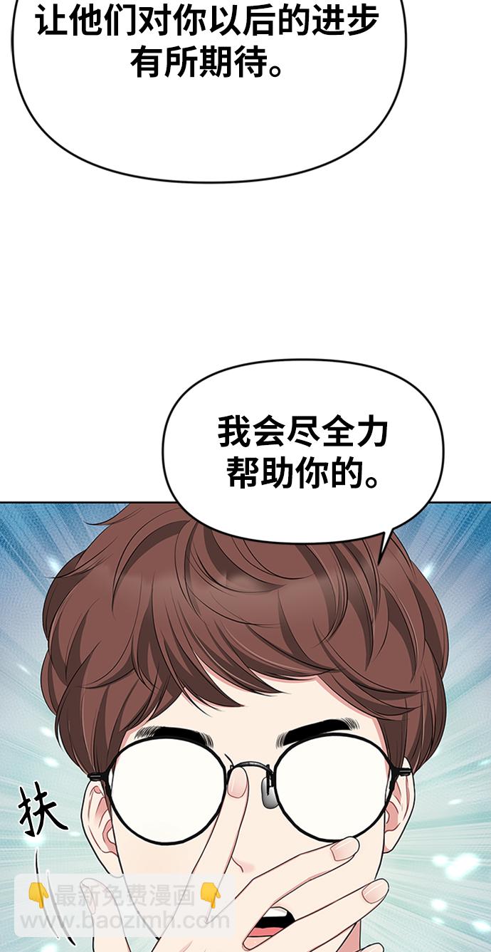 第33话32